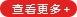 公司環境